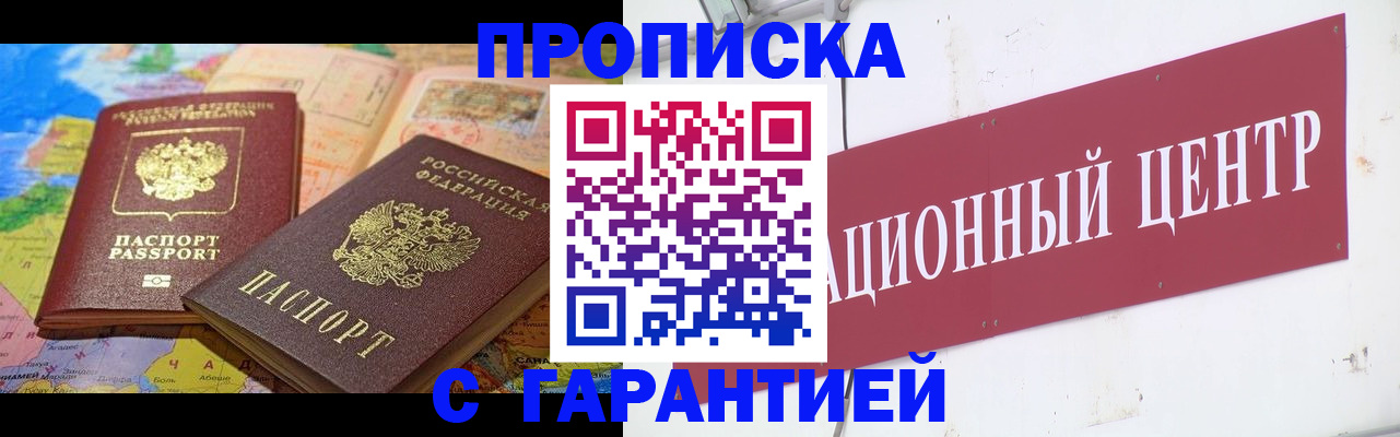 форма 3 в Геленджике